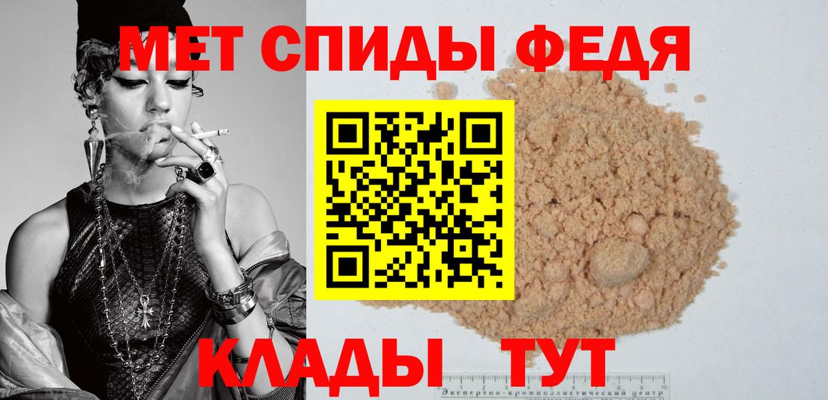 АМФ 98% Черногорск