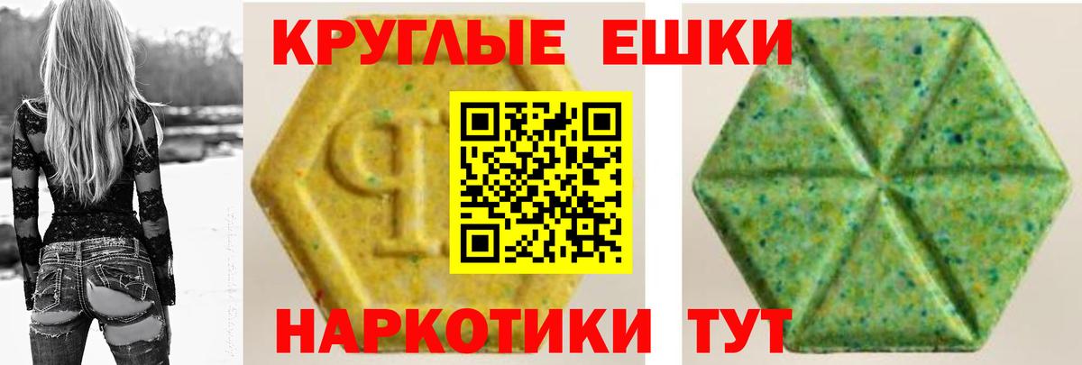 Ecstasy Punisher  ЭКСТАЗИ  Вход с VPN  Черногорск  ЭКСТАЗИ VHQ 