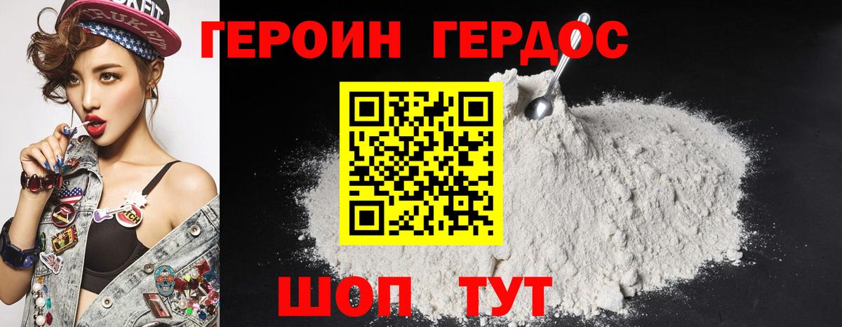 Alpha-PVP Черногорск
