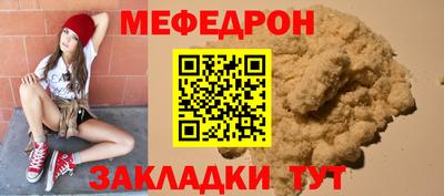 mix Усть-Илимск