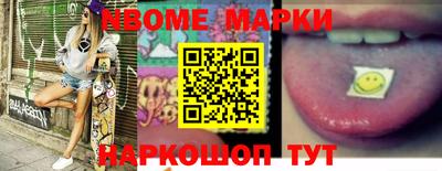 jwh Уссурийск
