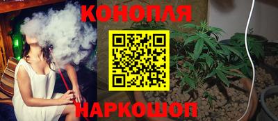 каннабис Усть-Джегута