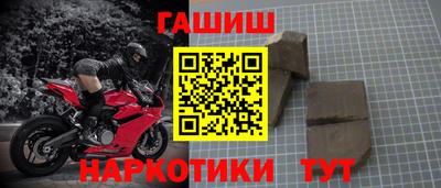 jwh Уссурийск