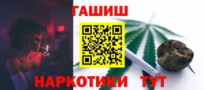 каннабис Усть-Джегута