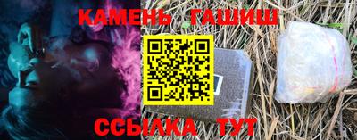 каннабис Усть-Джегута
