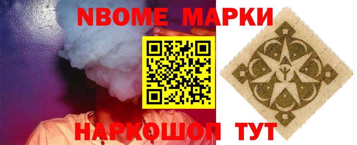 МЕФ кристаллы  Cocaine  Бошки Шишки  Гашиш  Черногорск  ГАШ  Вход с VPN 