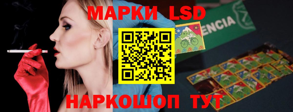 ЛСД экстази ecstasy Черногорск