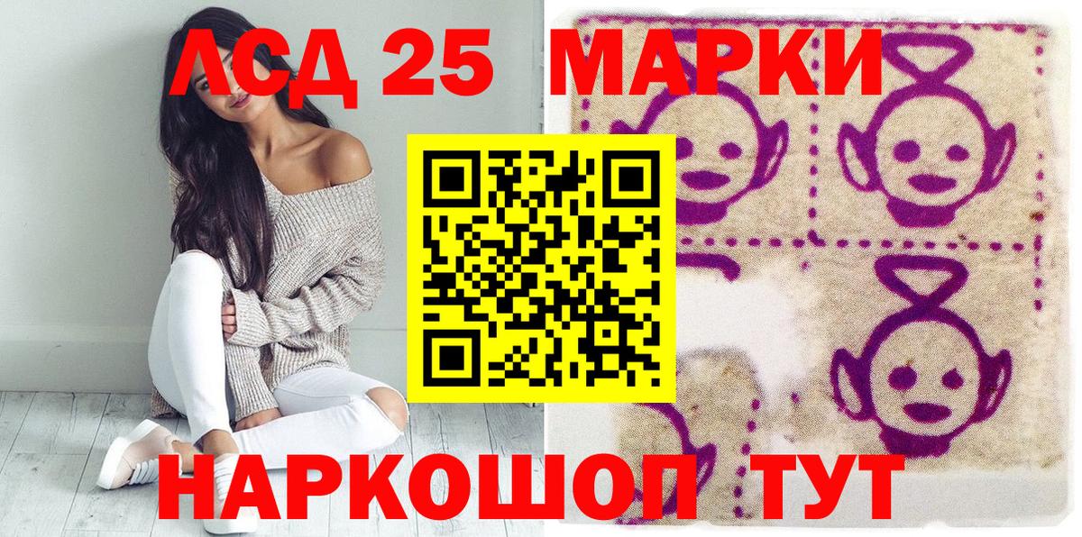 Марки N-bome 1500мкг  Марки N-bome 1500мкг  Вход с VPN  Черногорск 