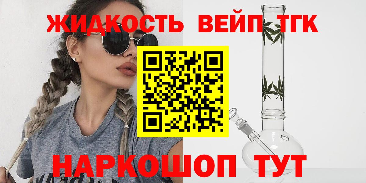 Дистиллят ТГК концентрат Черногорск
